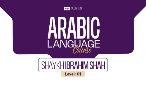 Arabic Language Course – Level 1