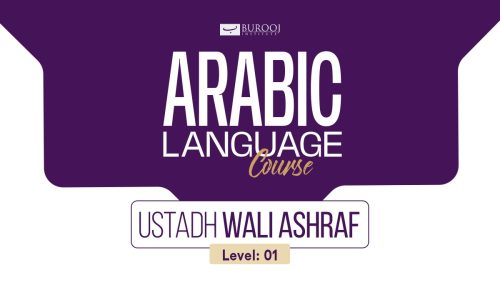 Arabic Language Course – Level 1