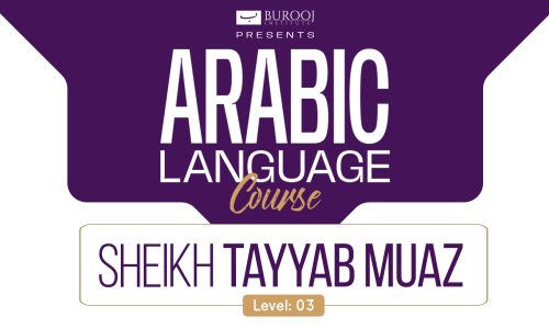 Arabic Language Course – Level 3
